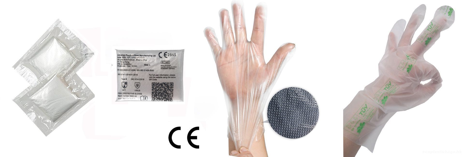 CE認證的一次性手套